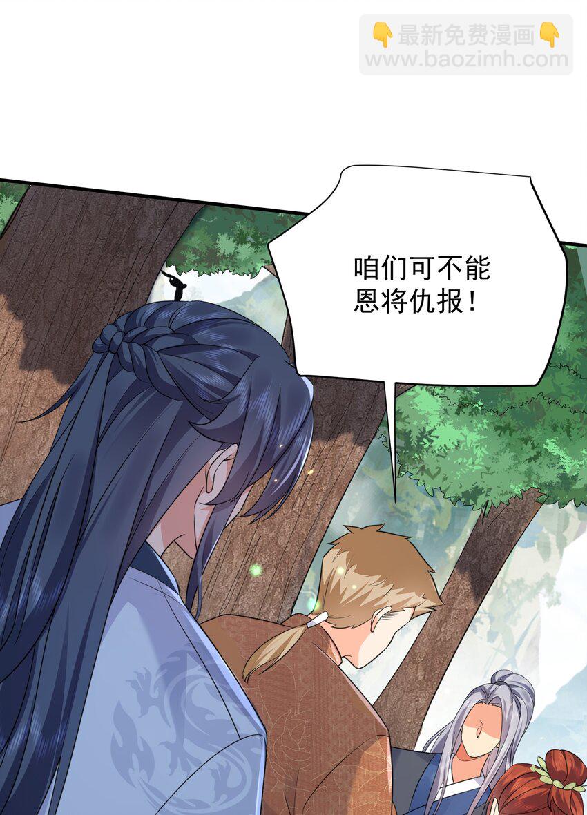 158 我真是罪该万死啊13
