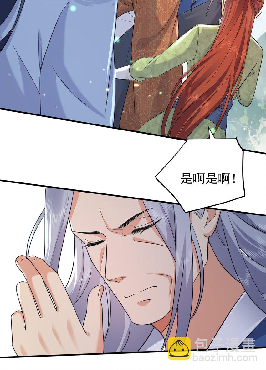 158 我真是罪该万死啊14