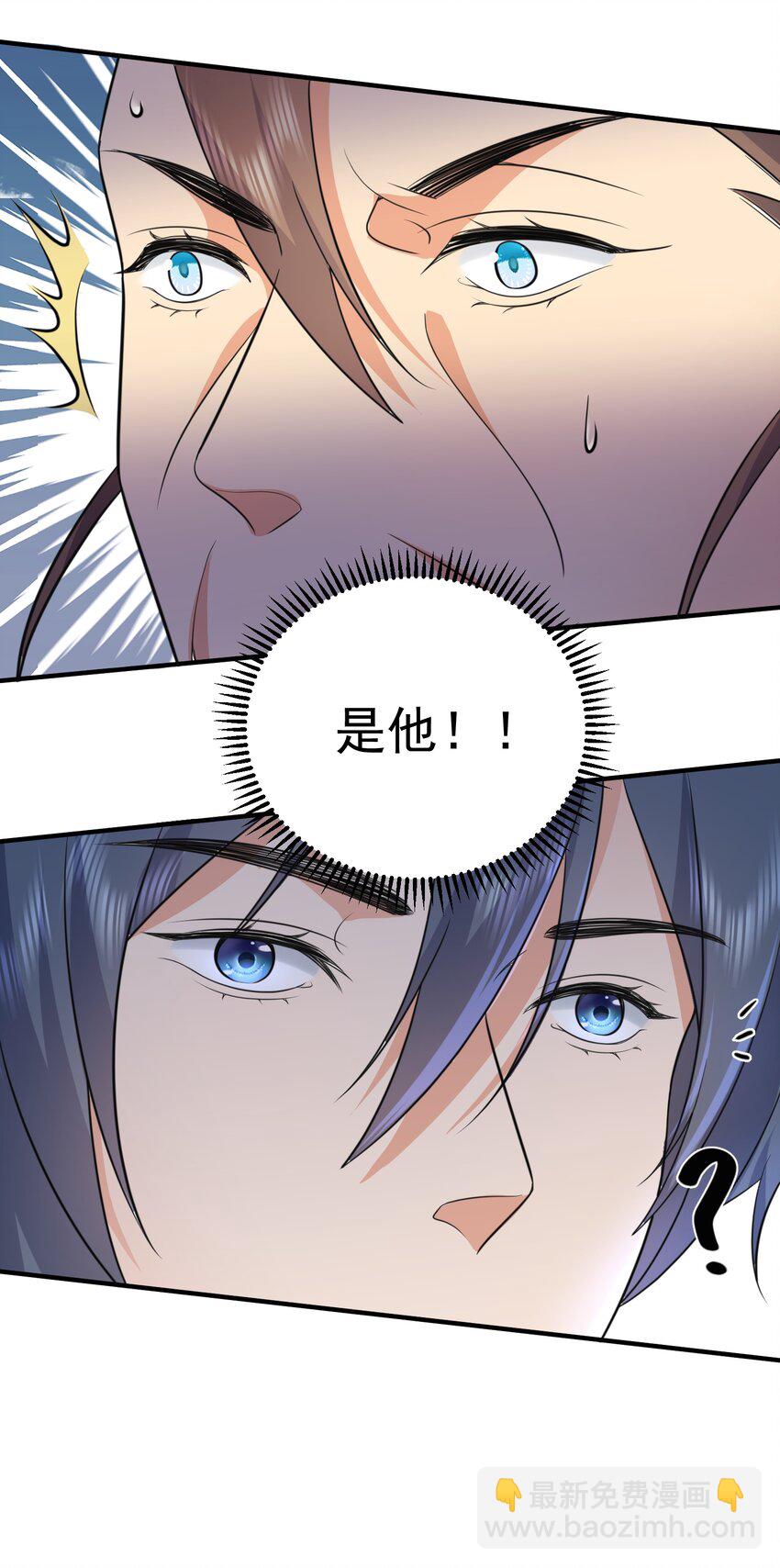 158 我真是罪该万死啊21