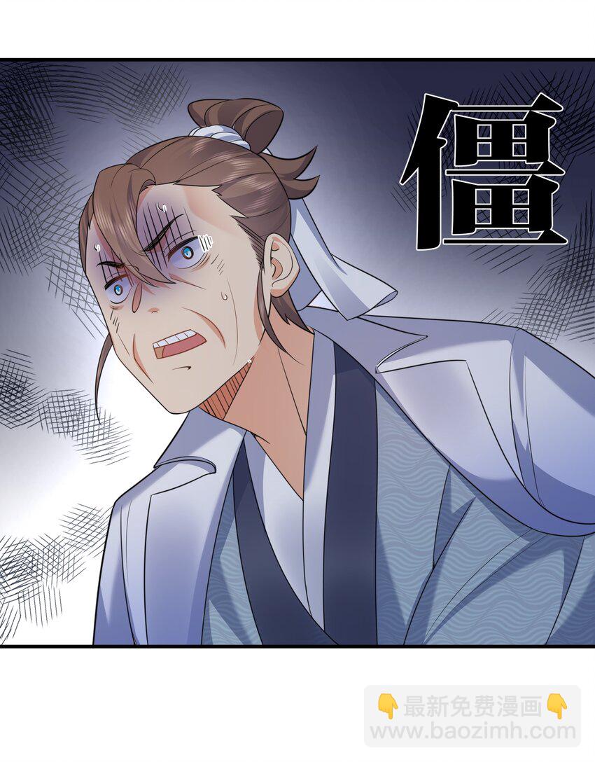 158 我真是罪该万死啊31