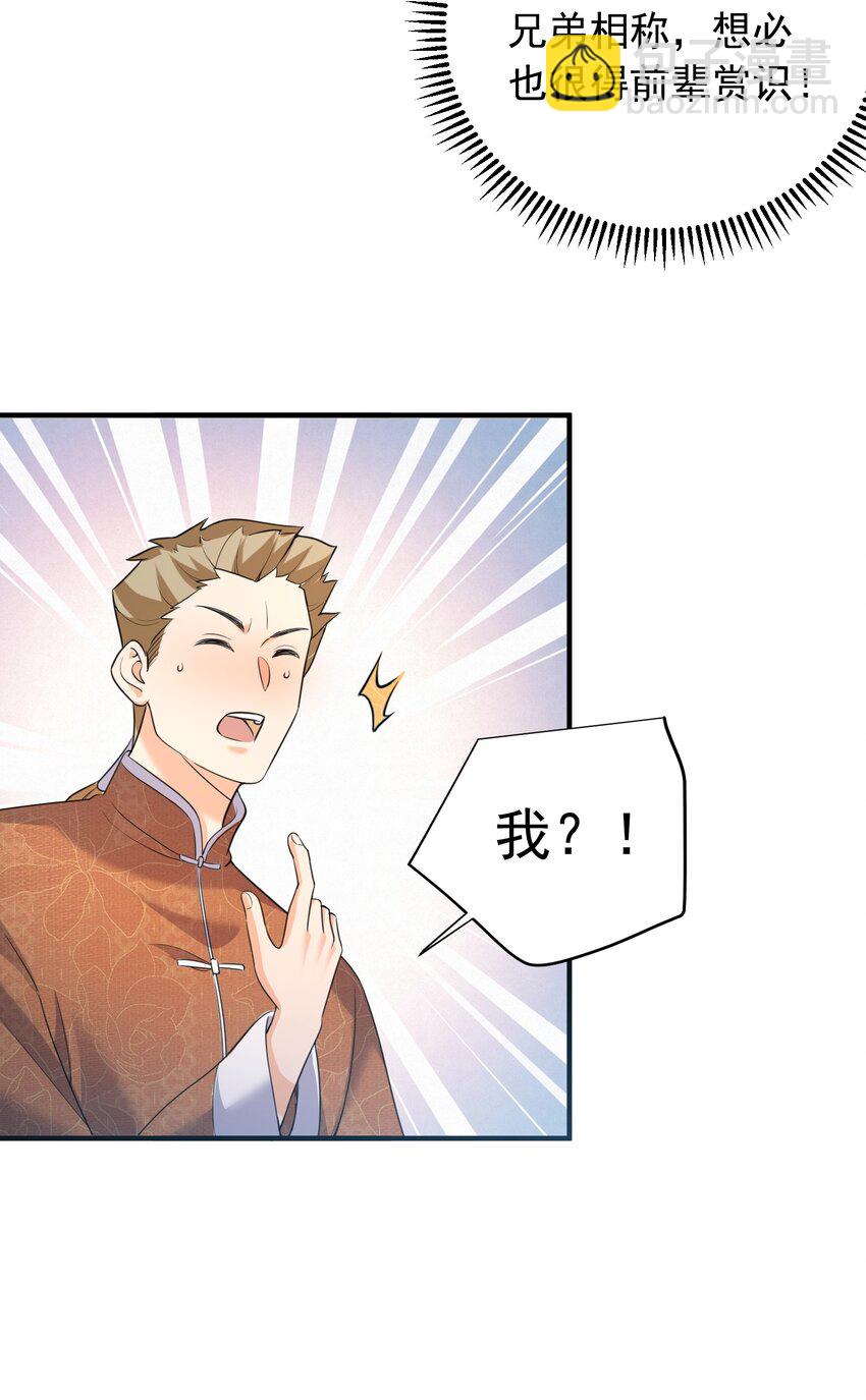 158 我真是罪该万死啊44