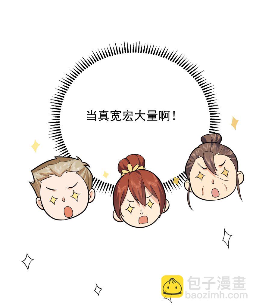 158 我真是罪该万死啊48