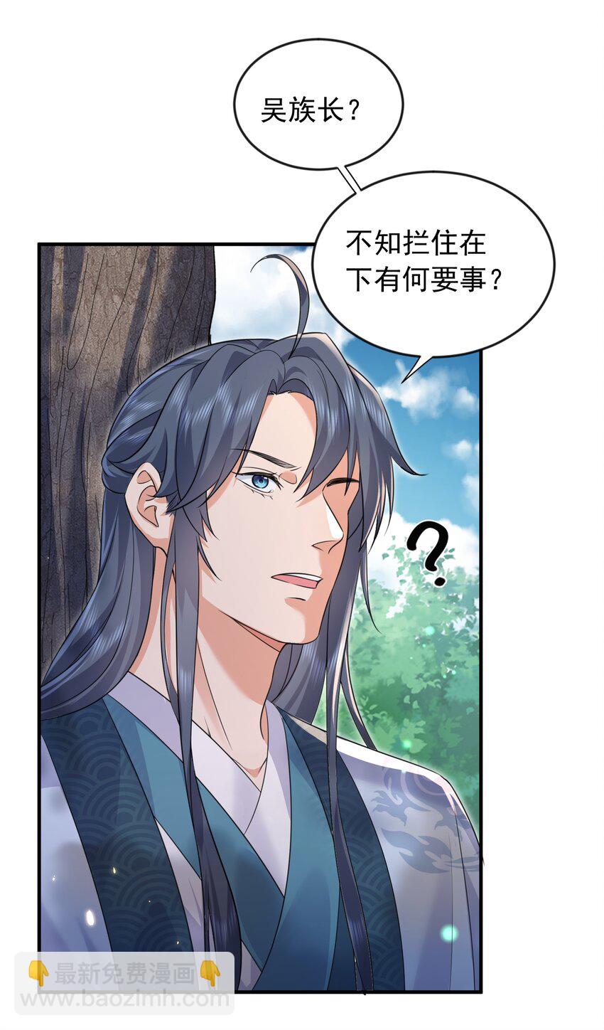 158 我真是罪该万死啊8