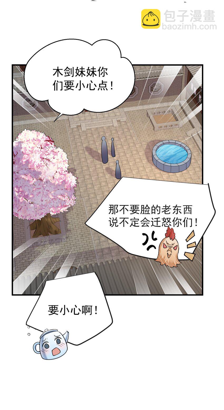 160 给我一个机会19