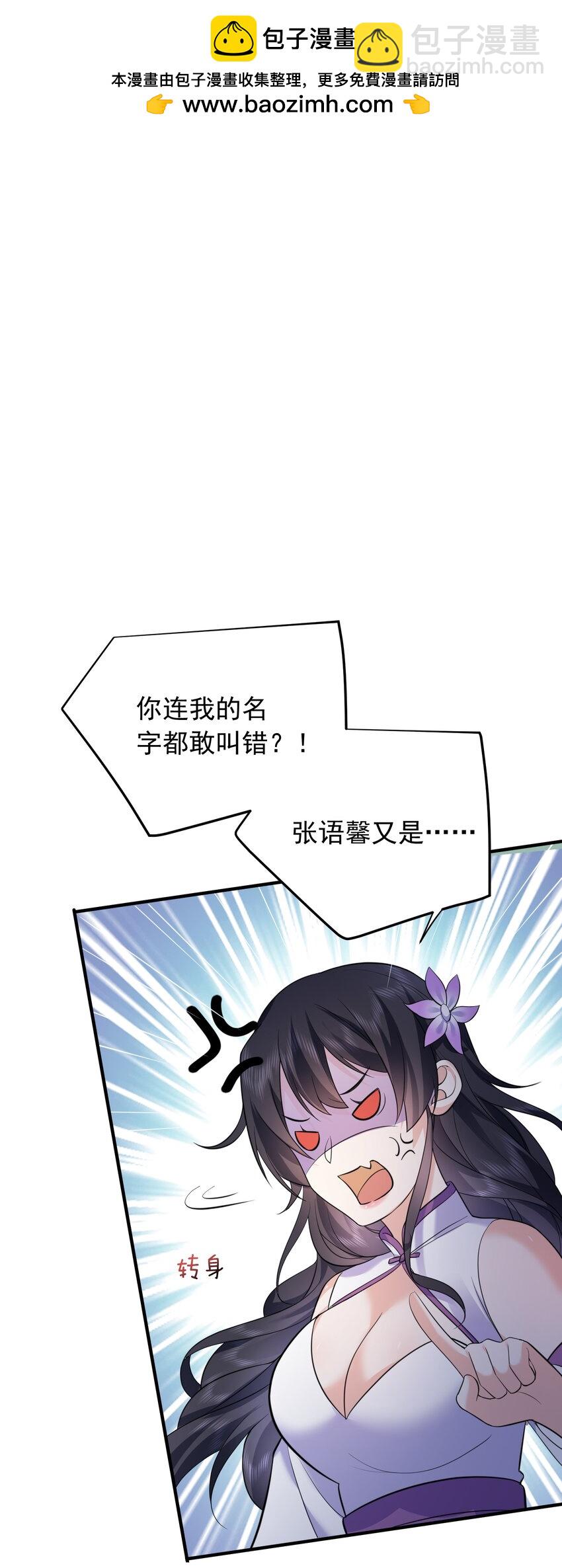 167 跟老婆相认了1