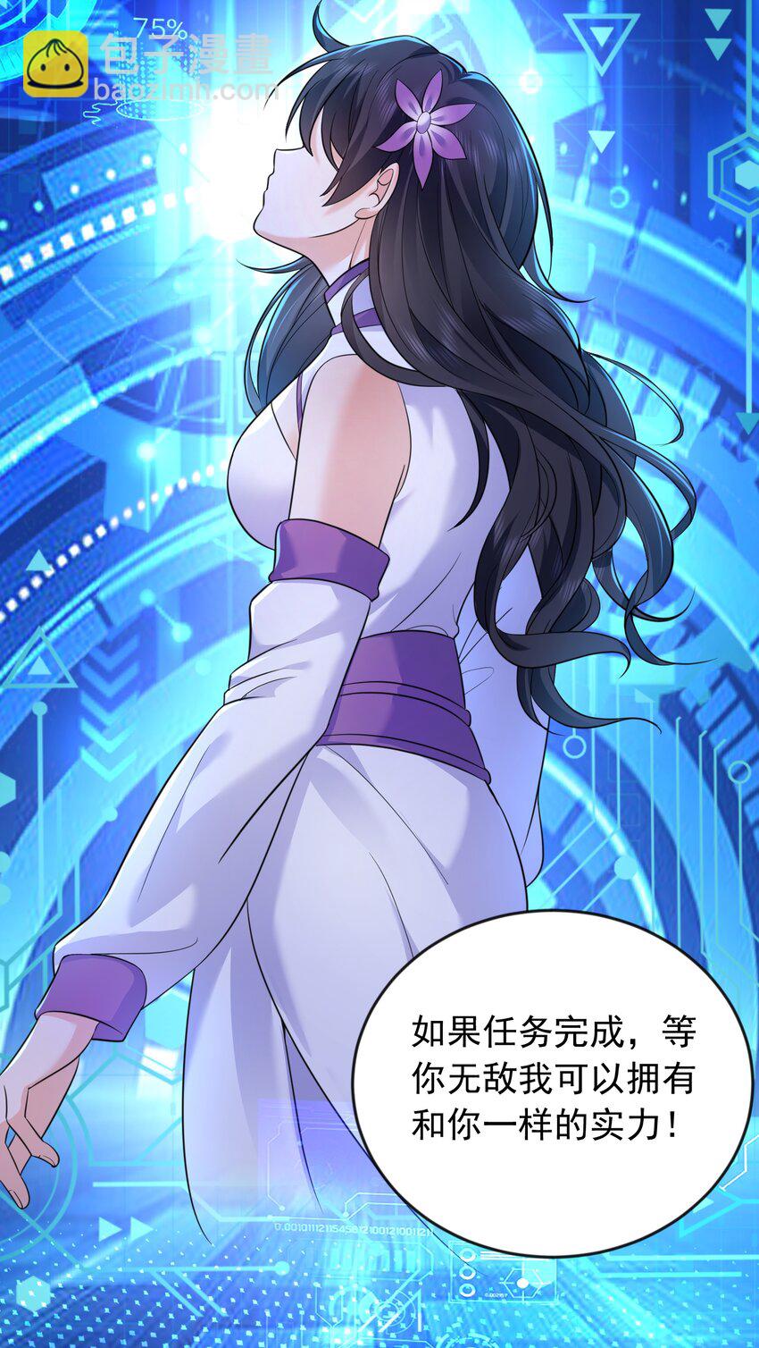 167 跟老婆相认了12
