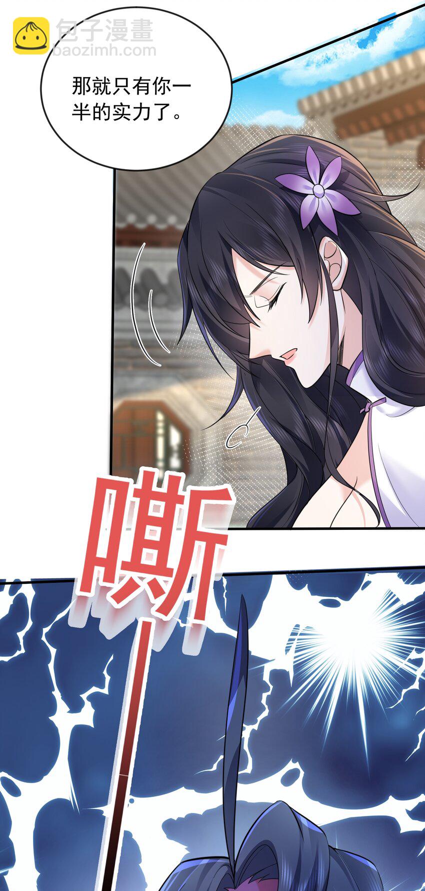 167 跟老婆相认了14