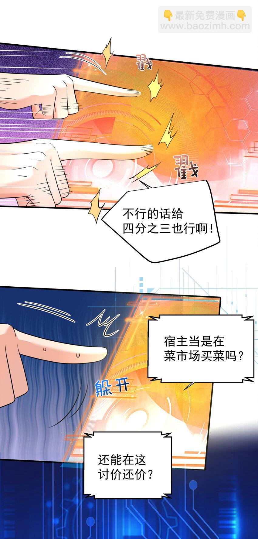 167 跟老婆相认了17