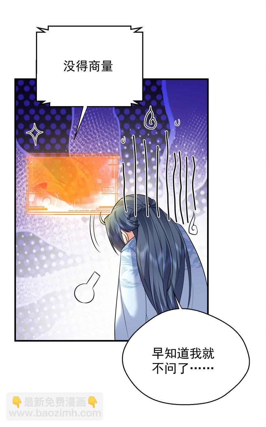 167 跟老婆相认了20