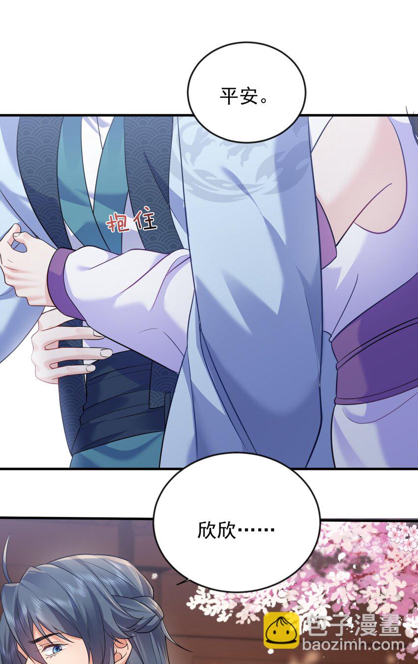 167 跟老婆相认了21