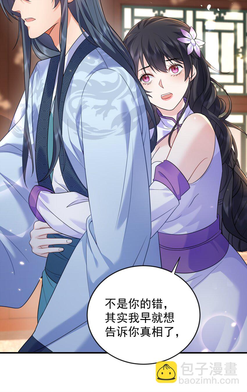 167 跟老婆相认了22