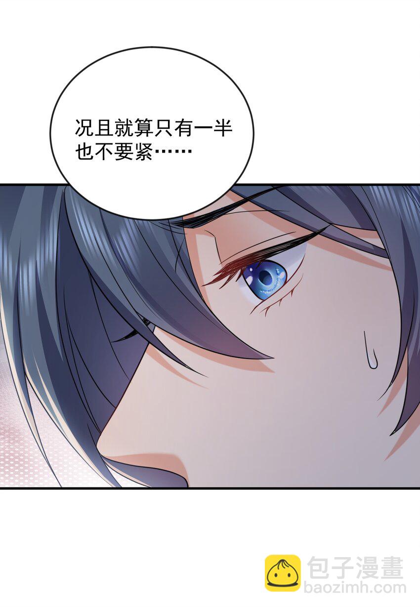 167 跟老婆相认了23