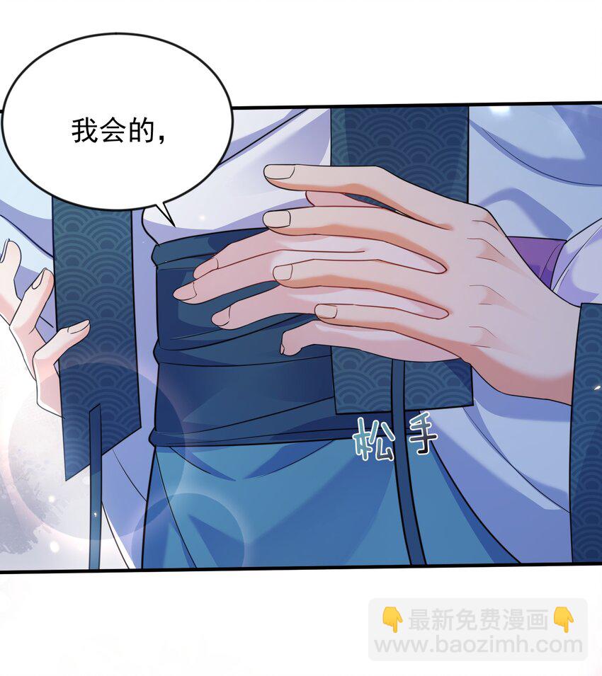 167 跟老婆相认了25