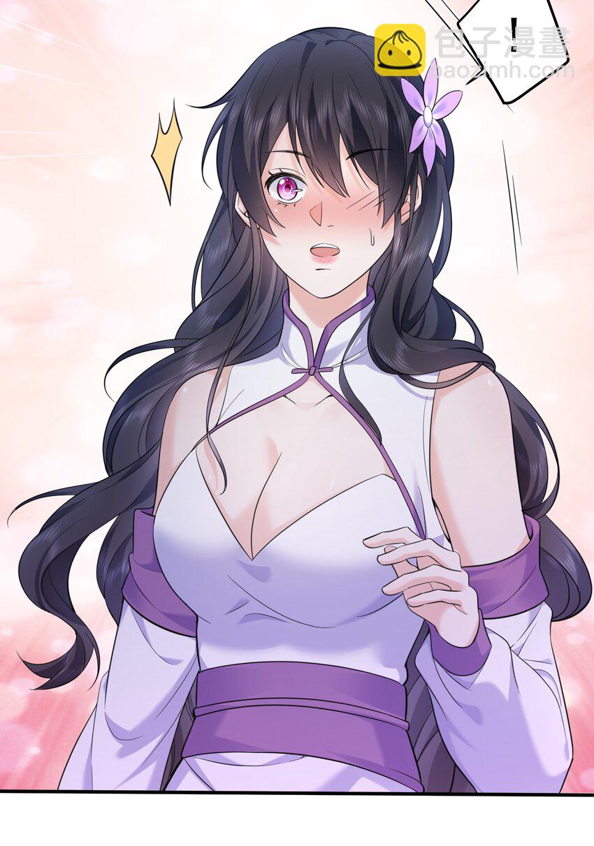 167 跟老婆相认了3