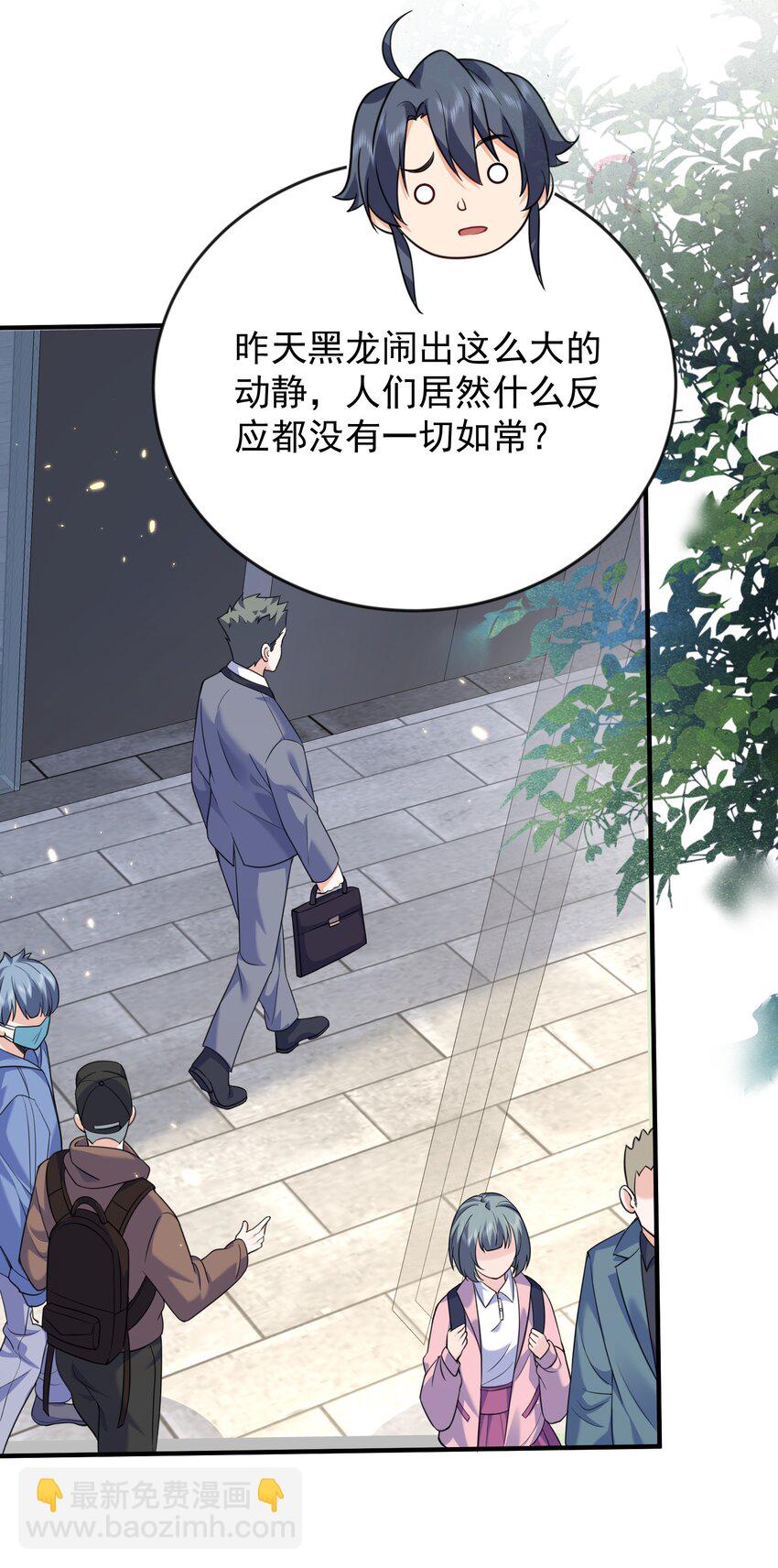 167 跟老婆相认了30