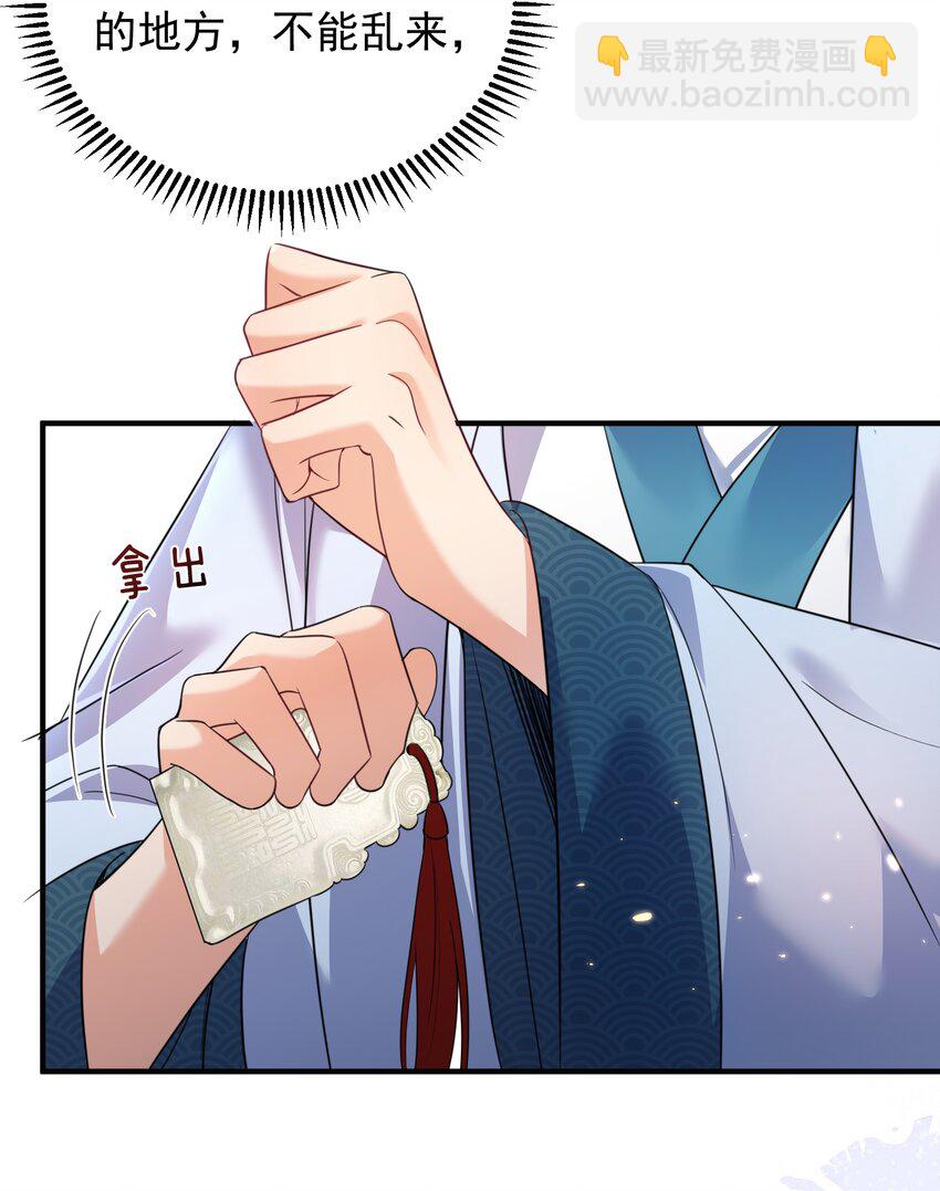 167 跟老婆相认了32