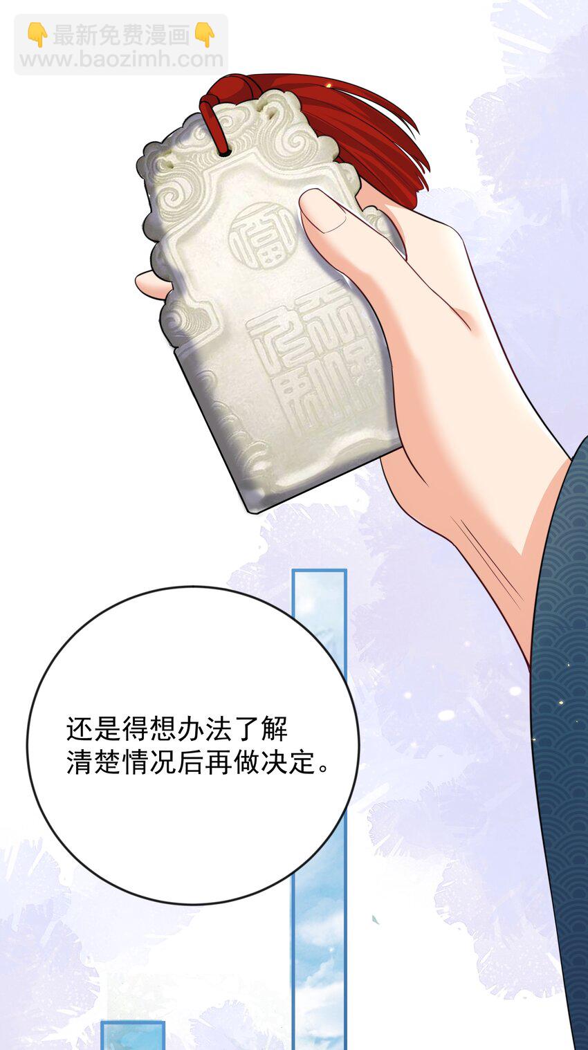 167 跟老婆相认了33