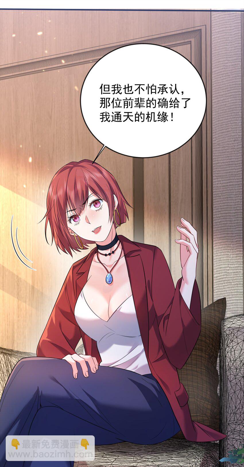 167 跟老婆相认了38