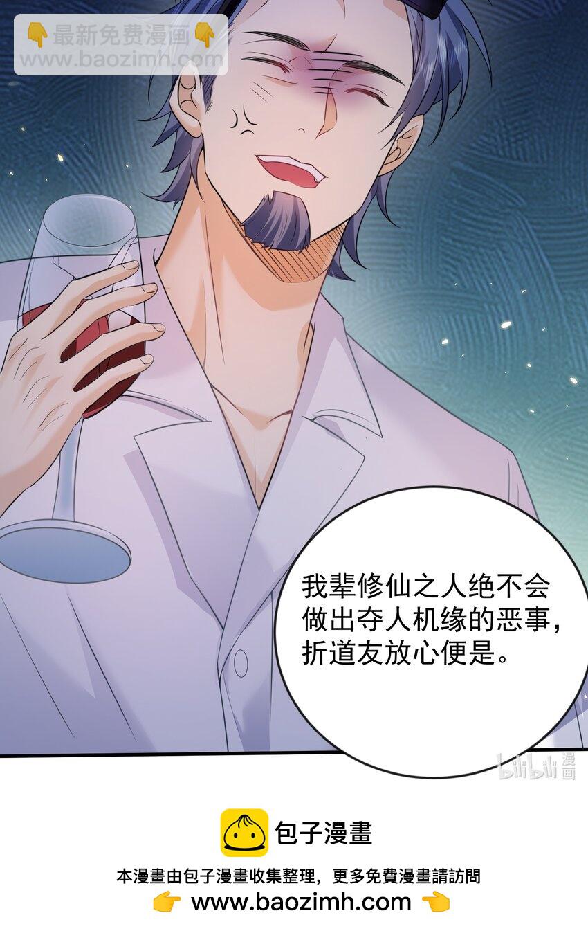 167 跟老婆相认了41