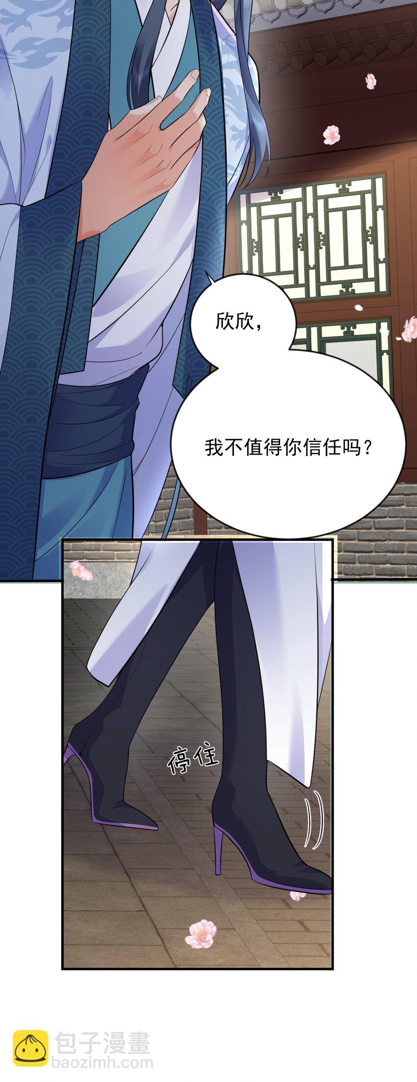 167 跟老婆相认了5