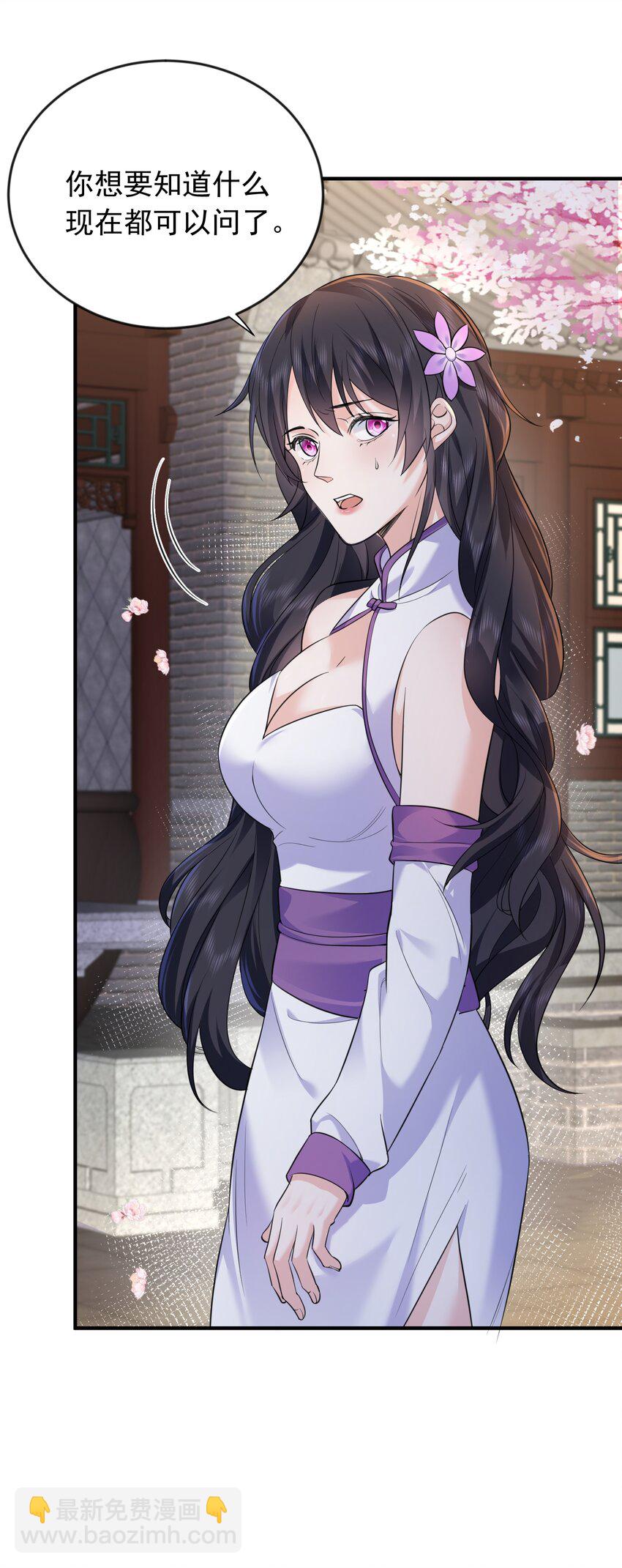 167 跟老婆相认了7