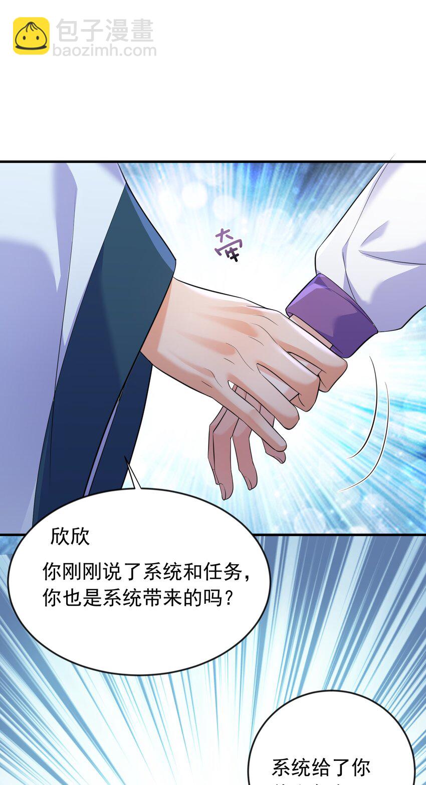 167 跟老婆相认了8