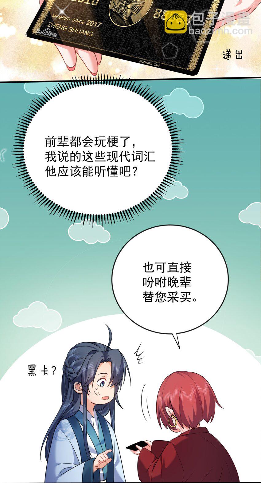168 小姐姐V我5015