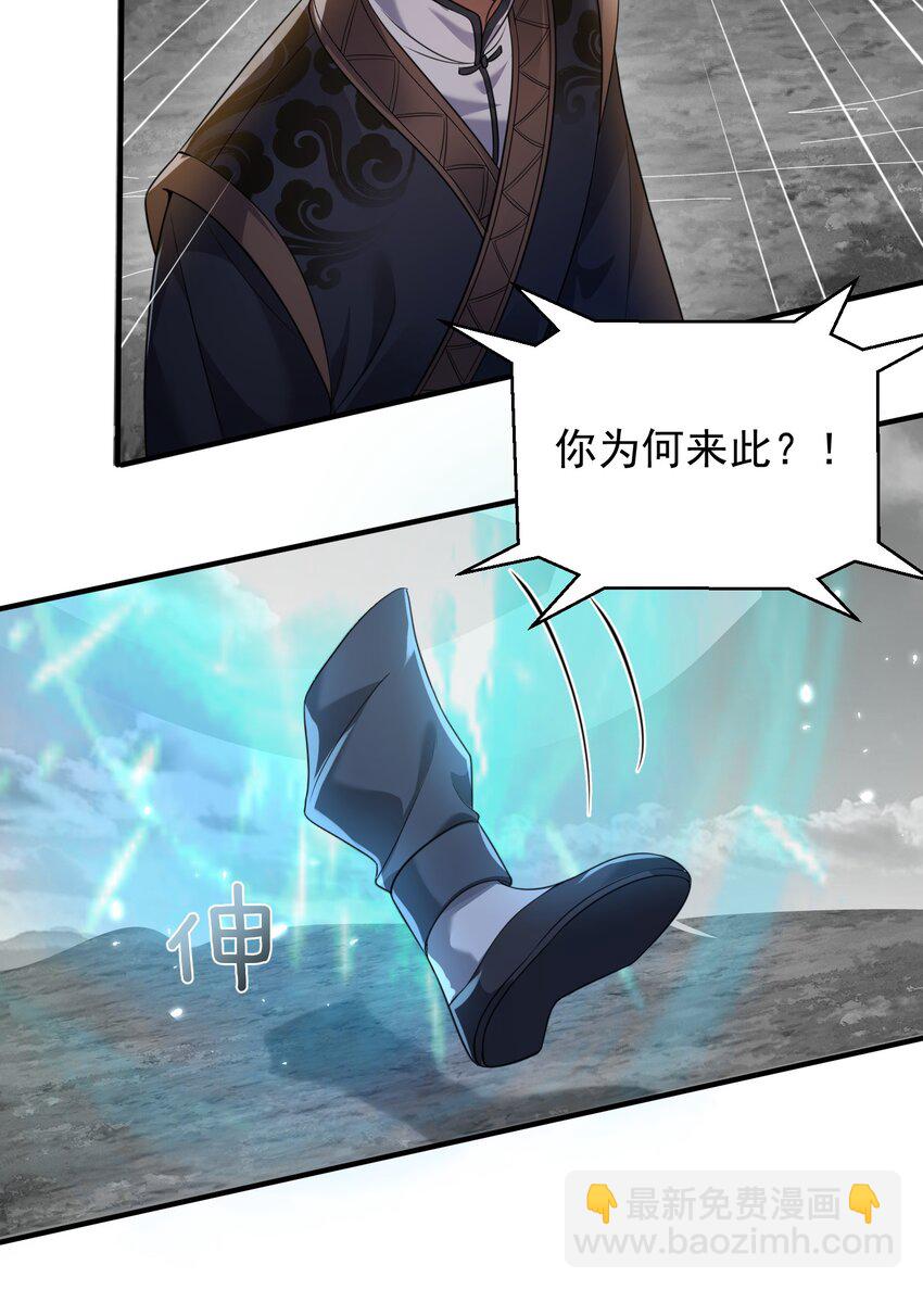 173 原来你也是龙傲天10