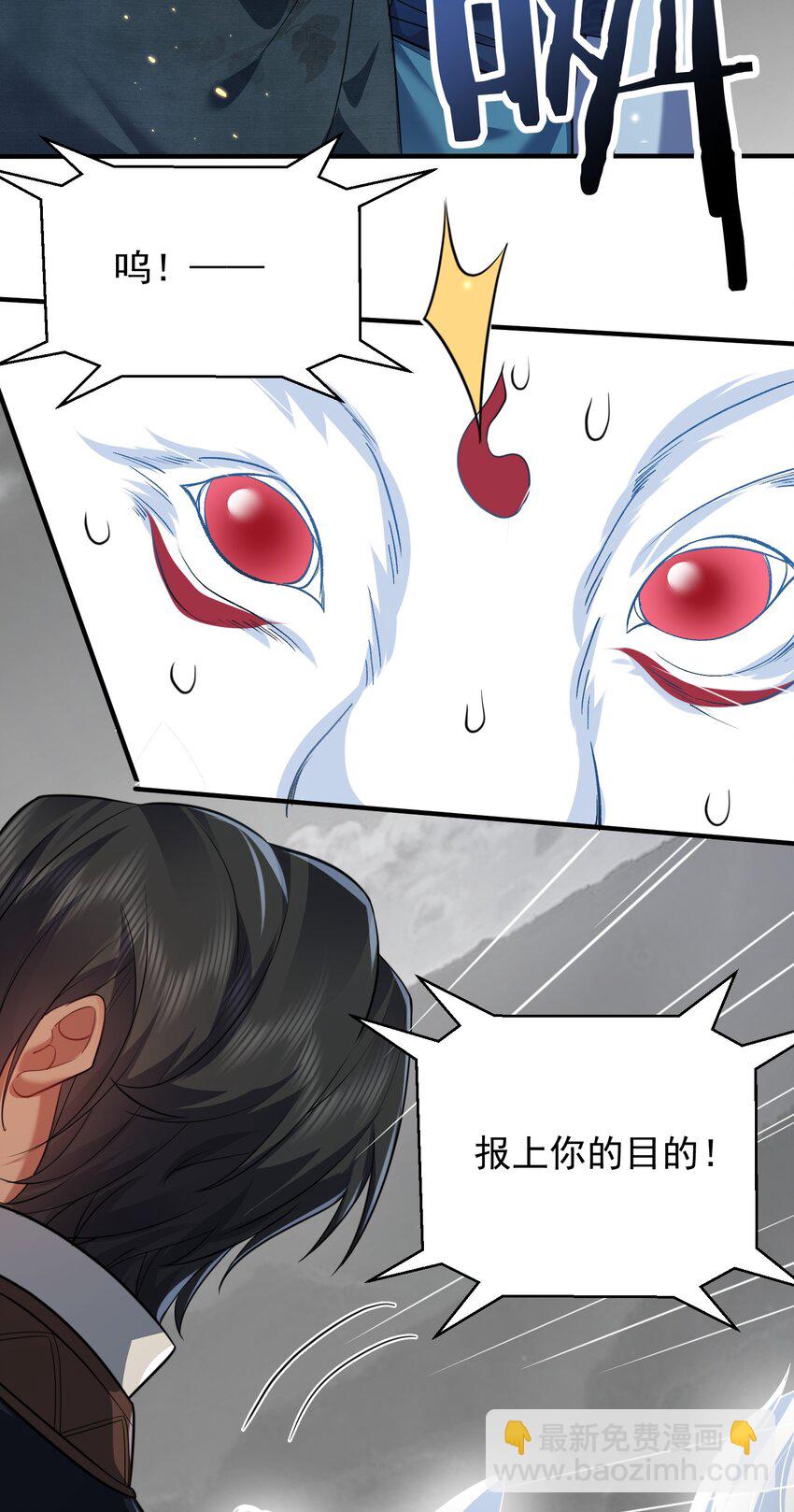 173 原来你也是龙傲天12