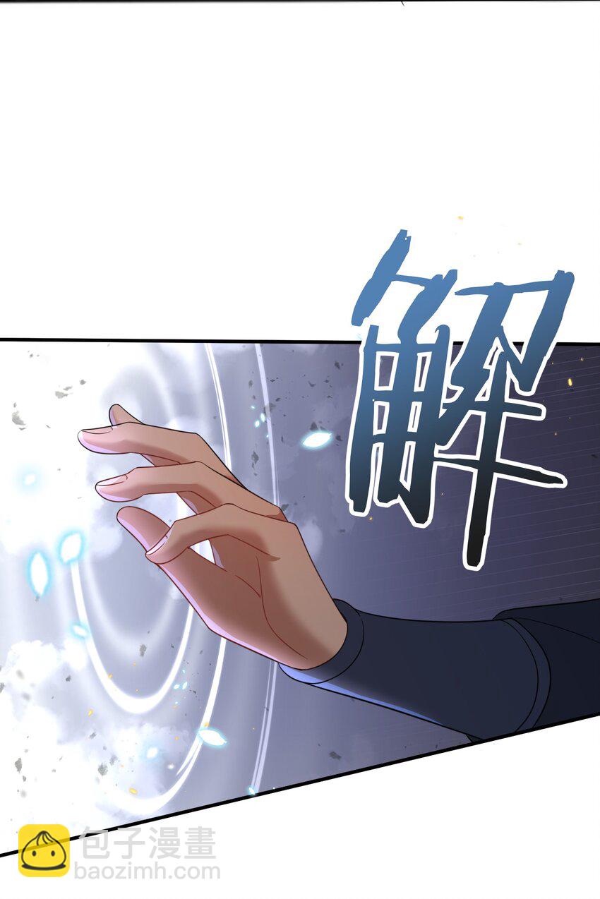 173 原来你也是龙傲天31