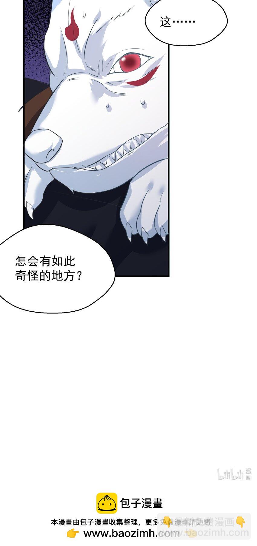 173 原来你也是龙傲天45