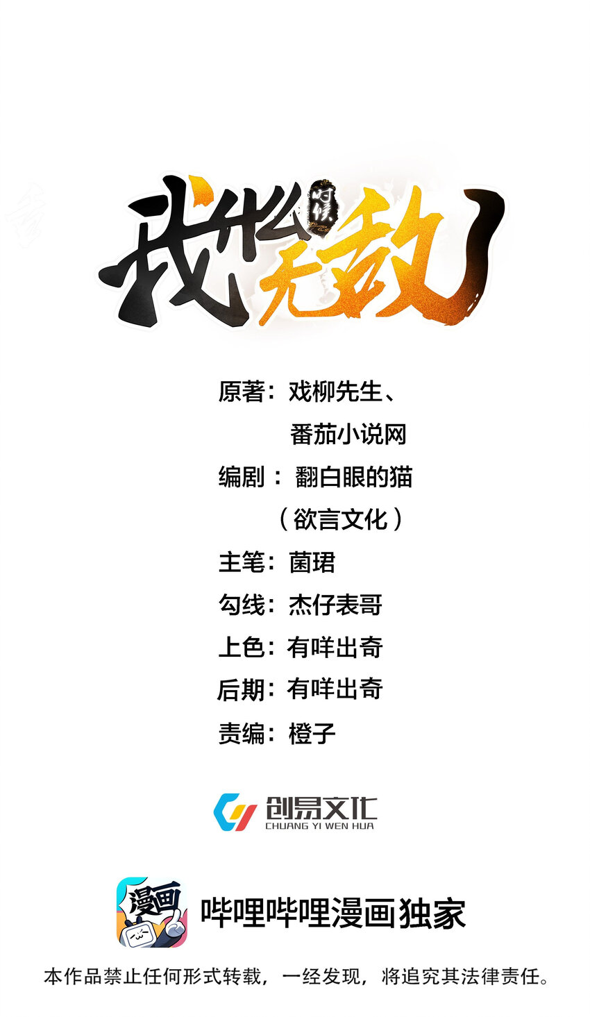 176 刚刚是你说我傻吗0