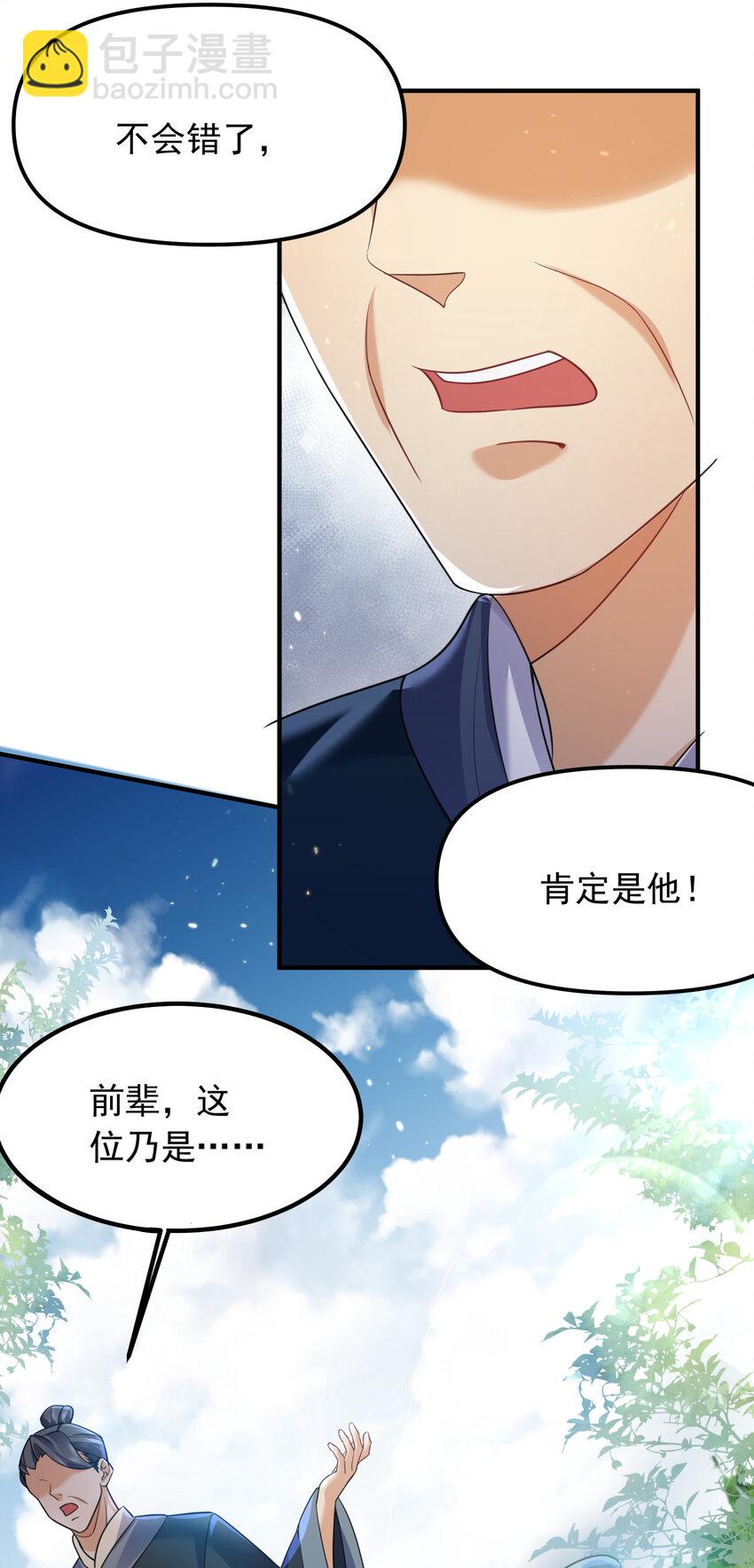 176 刚刚是你说我傻吗10