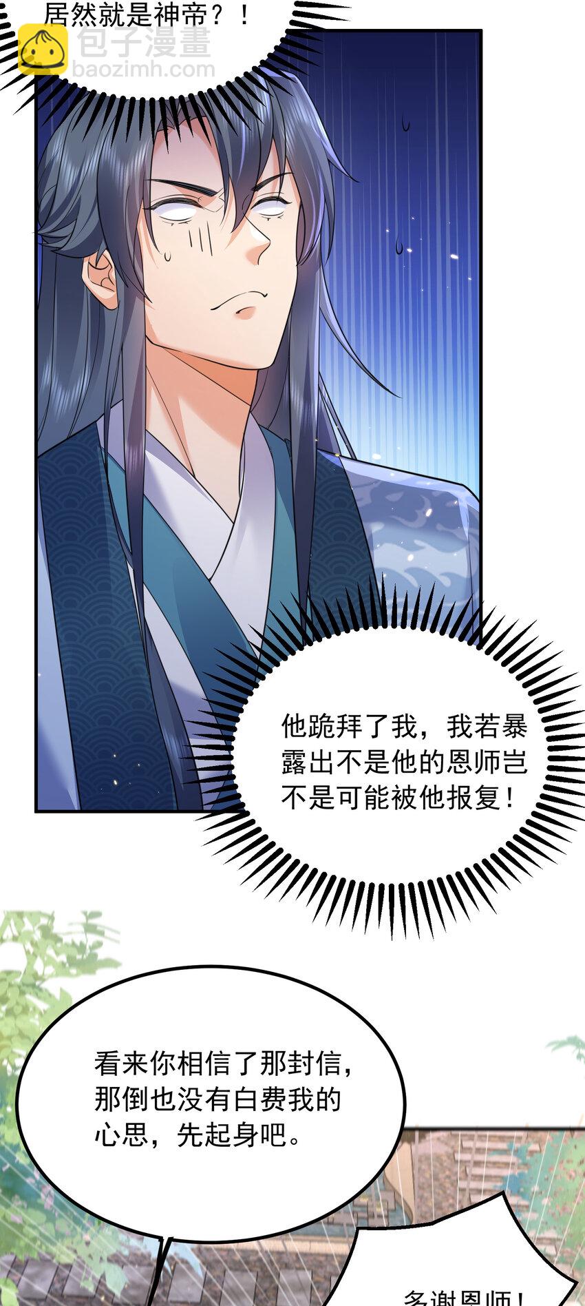 176 刚刚是你说我傻吗18