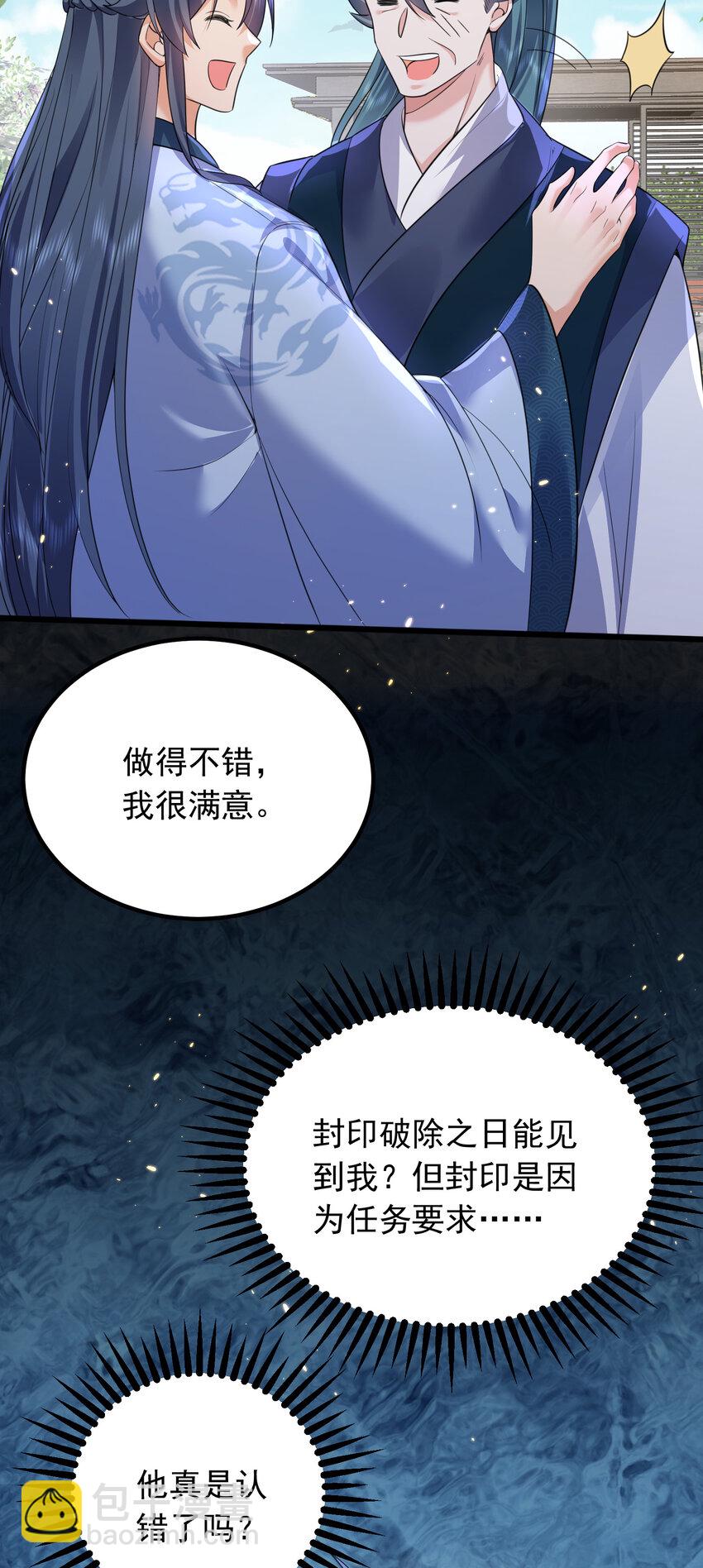 176 刚刚是你说我傻吗20