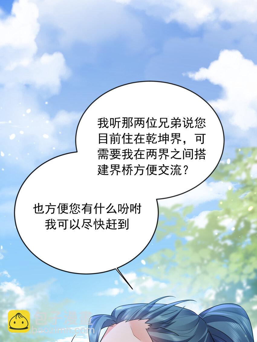 176 刚刚是你说我傻吗22