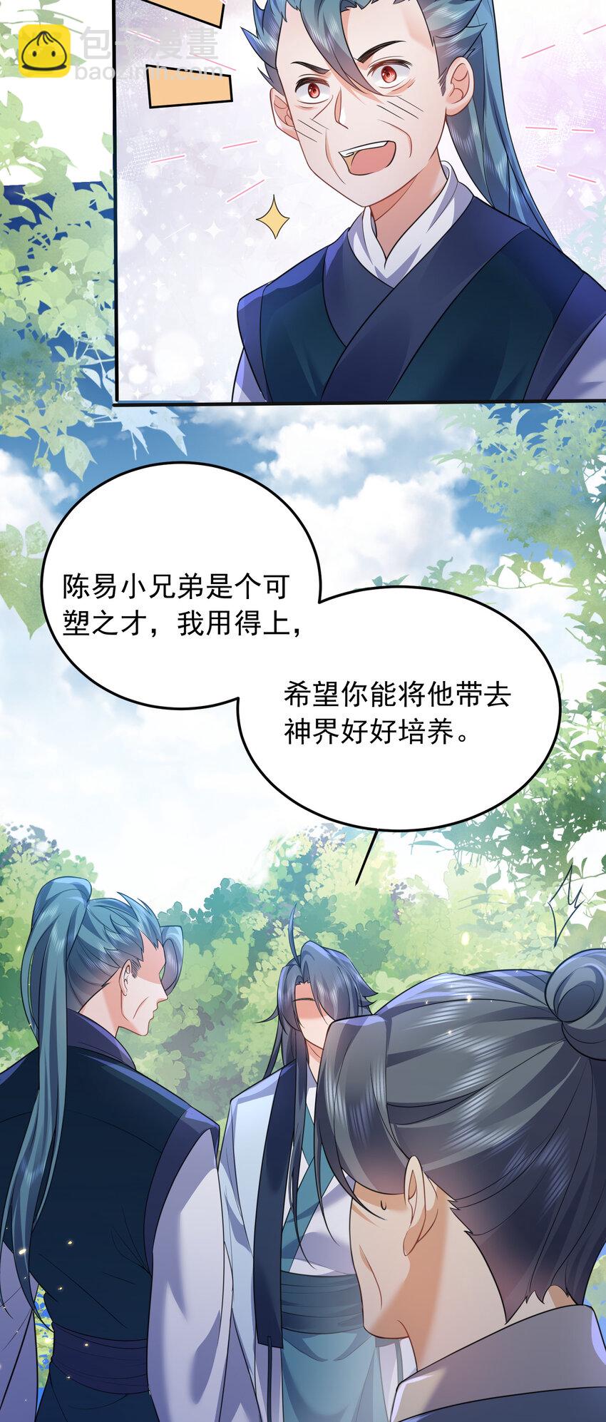 176 刚刚是你说我傻吗25