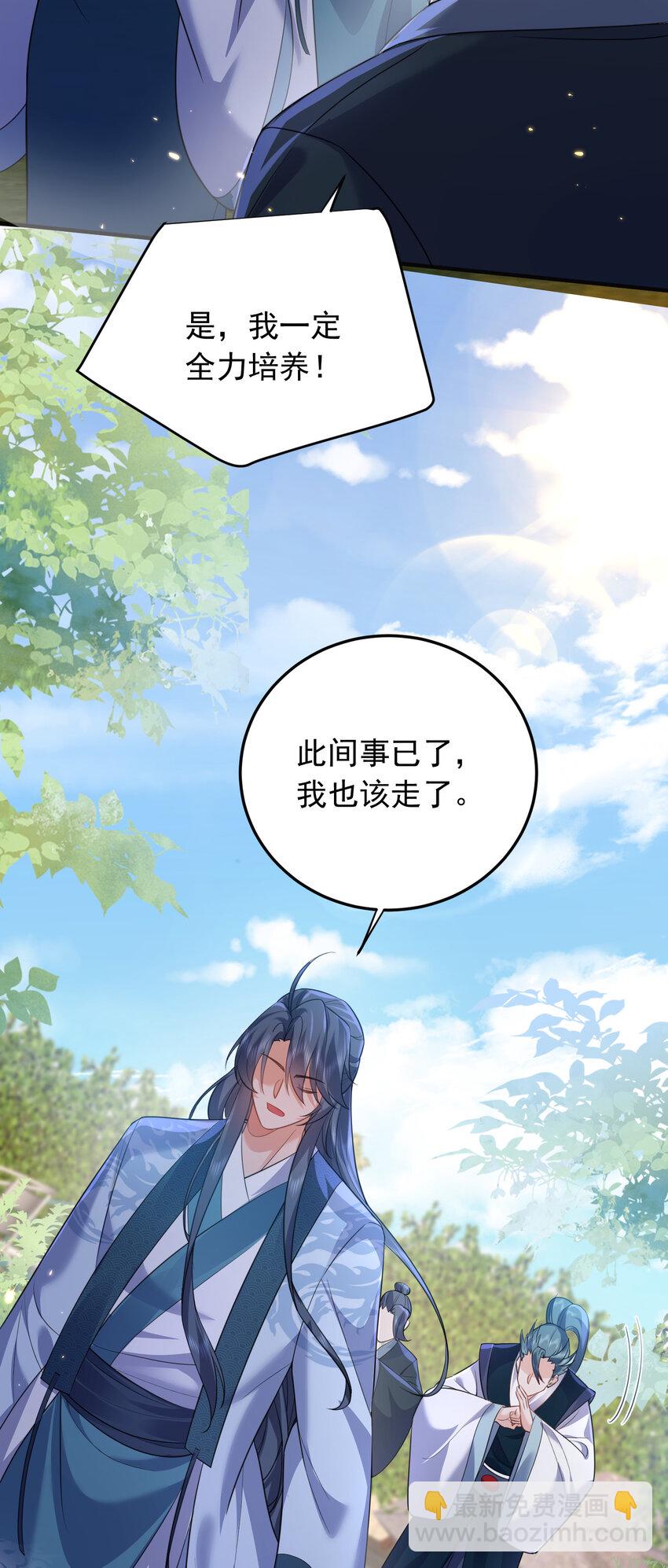 176 刚刚是你说我傻吗26