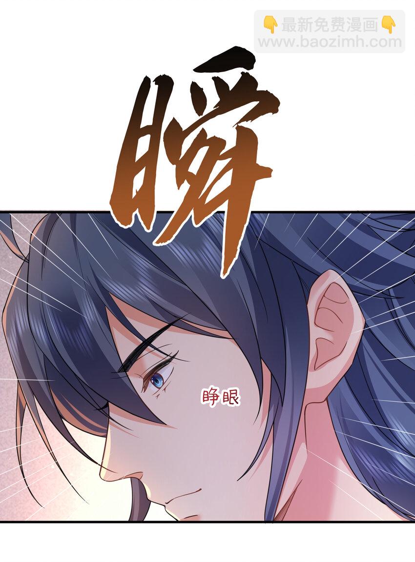176 刚刚是你说我傻吗31