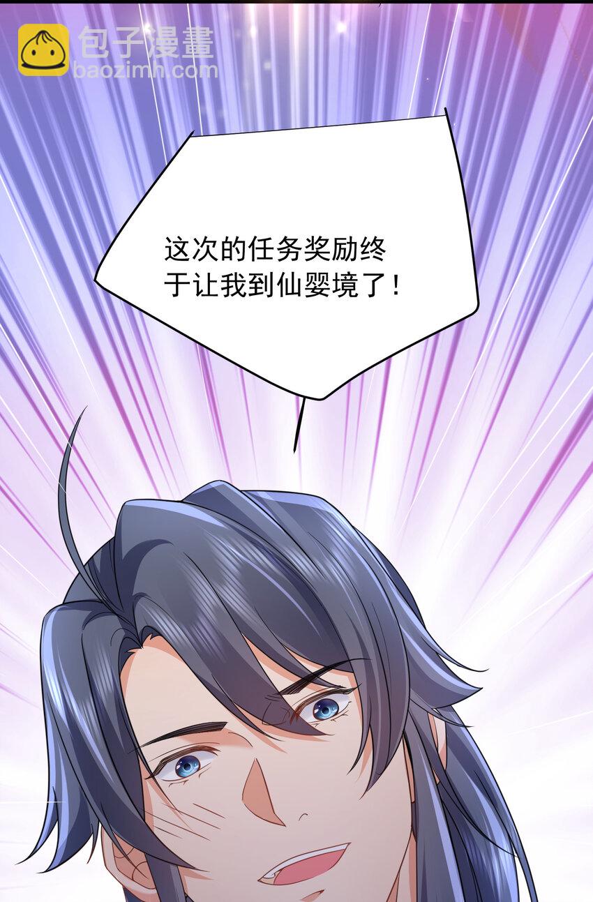 176 刚刚是你说我傻吗34