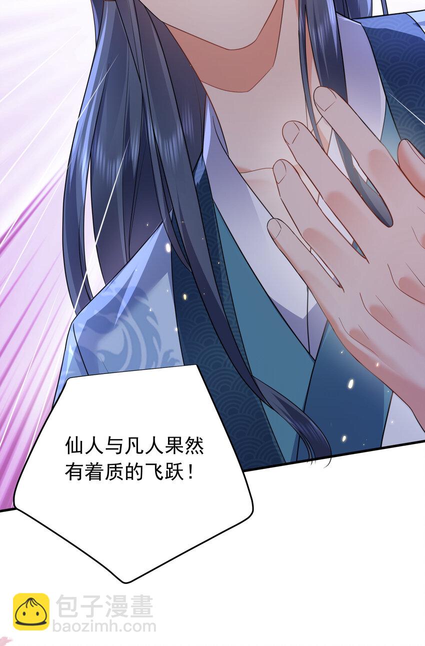 176 刚刚是你说我傻吗35