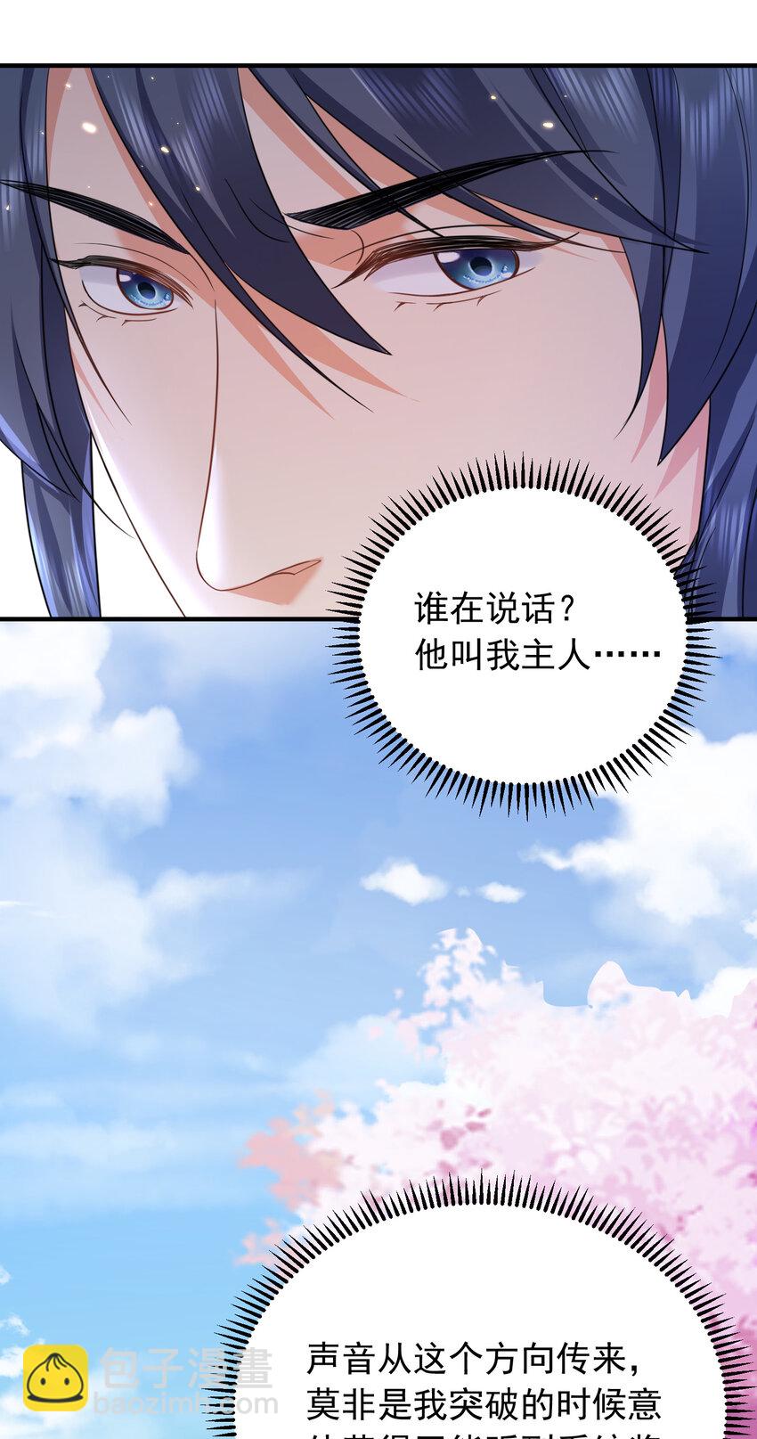 176 刚刚是你说我傻吗38