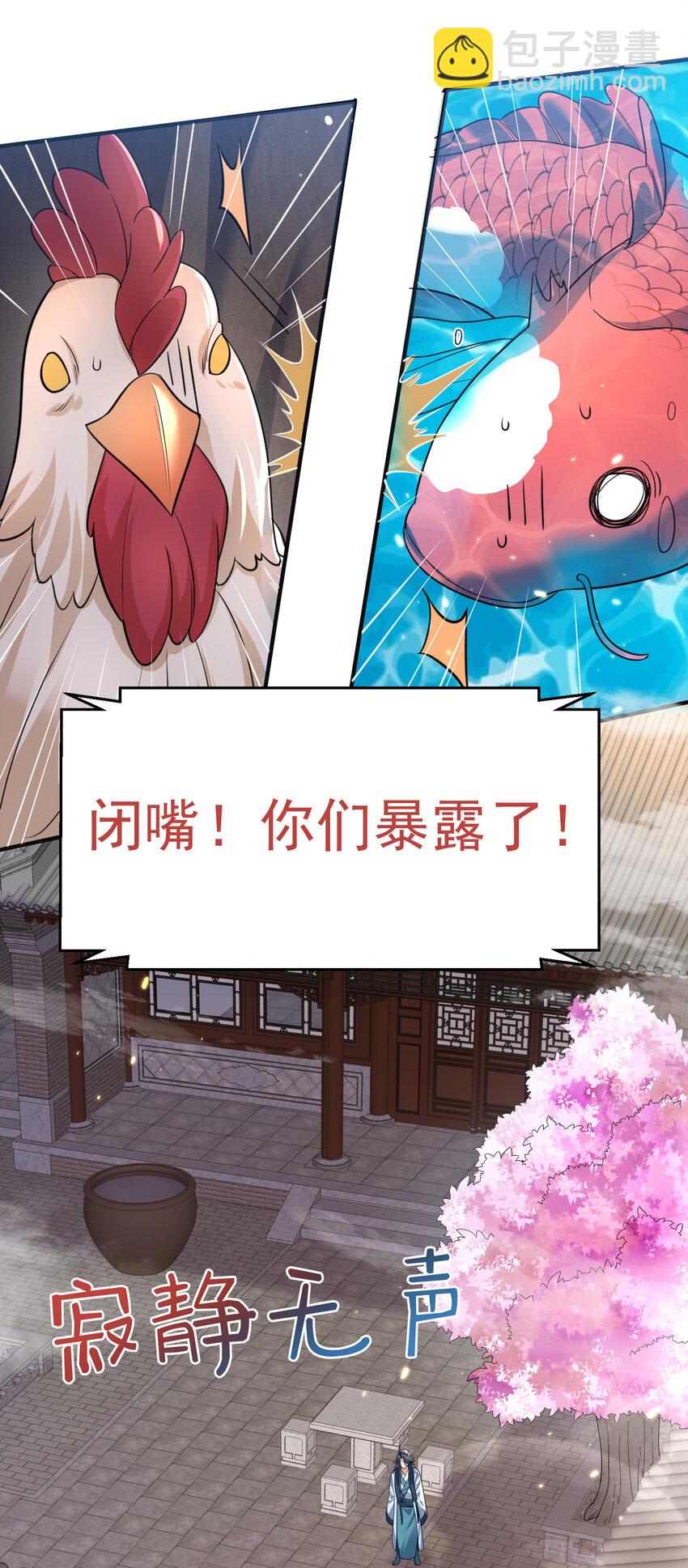 176 刚刚是你说我傻吗43