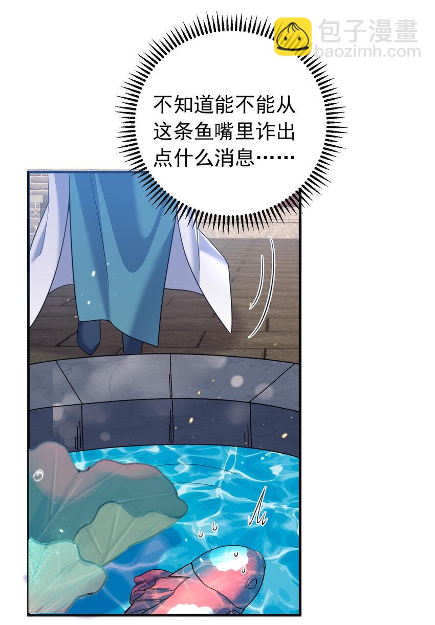 176 刚刚是你说我傻吗45