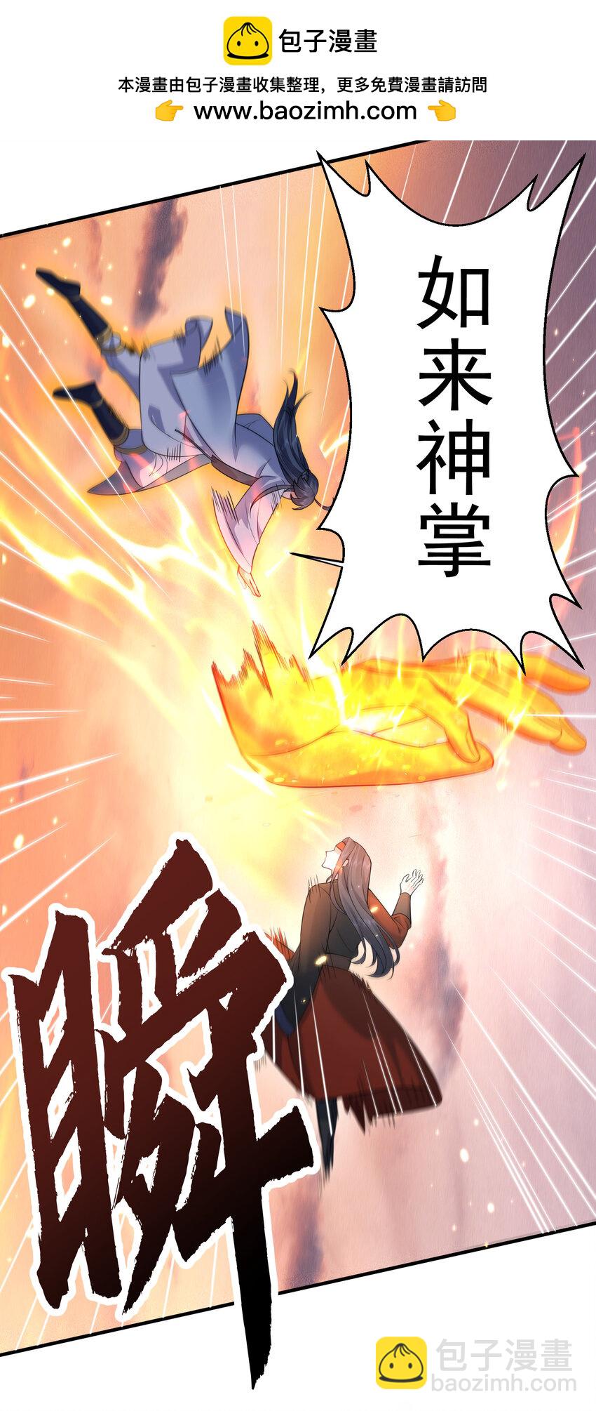 178 拜师之前先把师父打一顿1