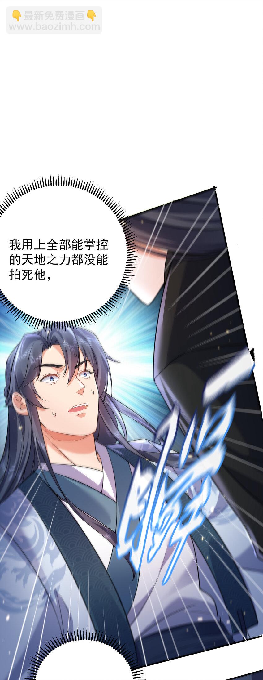 178 拜师之前先把师父打一顿10