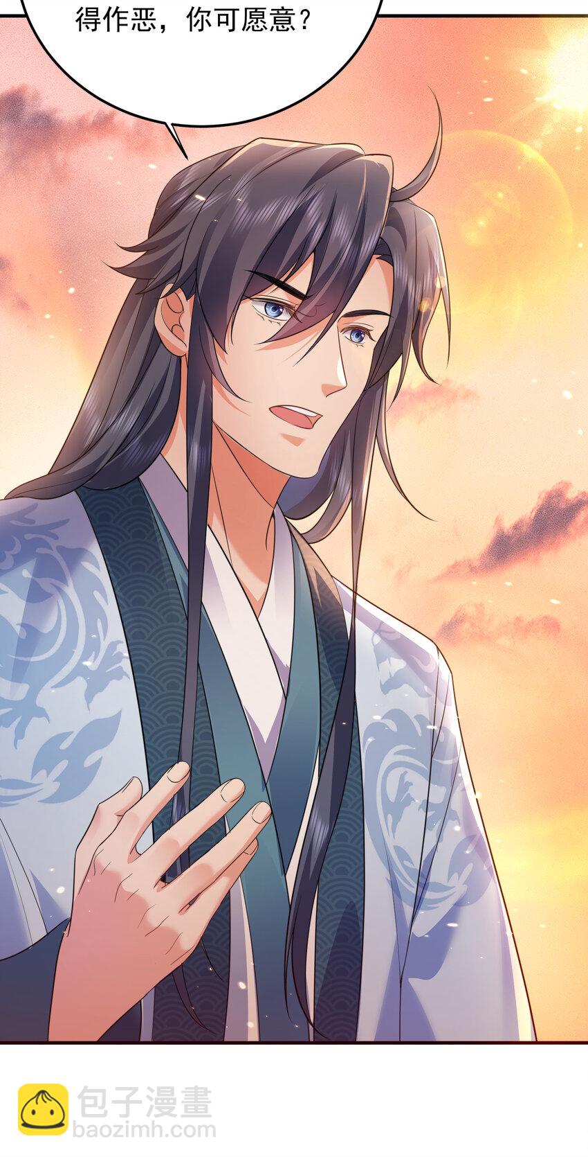 178 拜师之前先把师父打一顿18