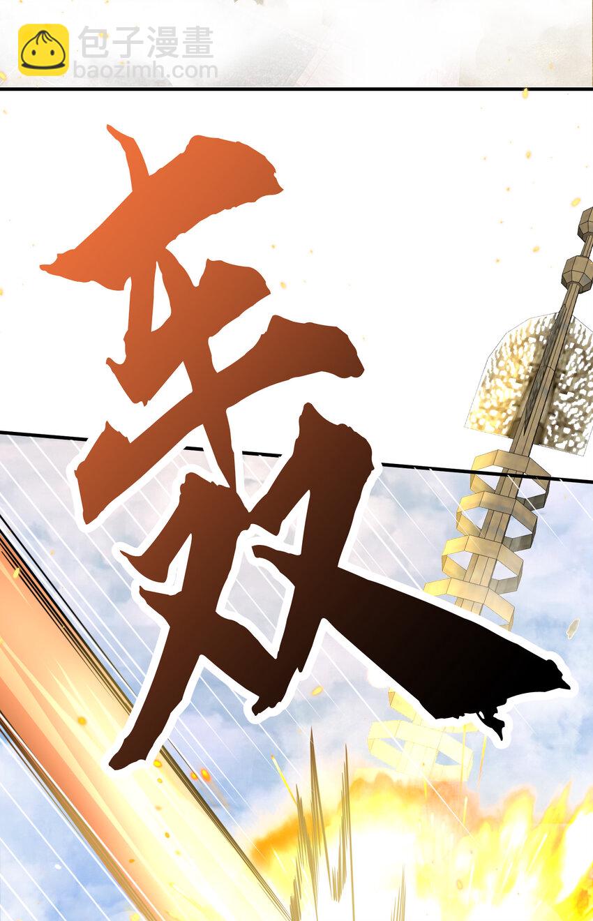 178 拜师之前先把师父打一顿27