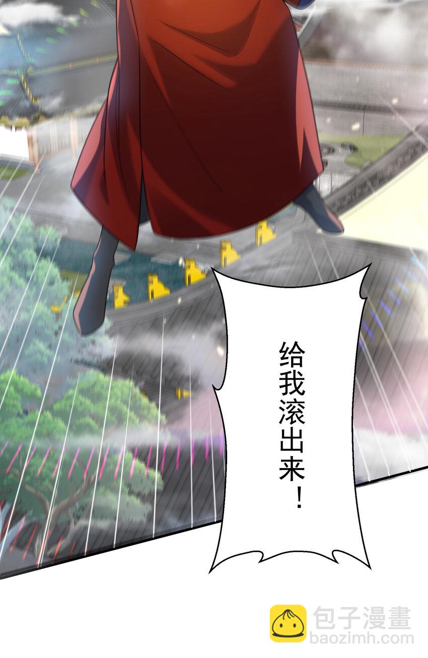 178 拜师之前先把师父打一顿30