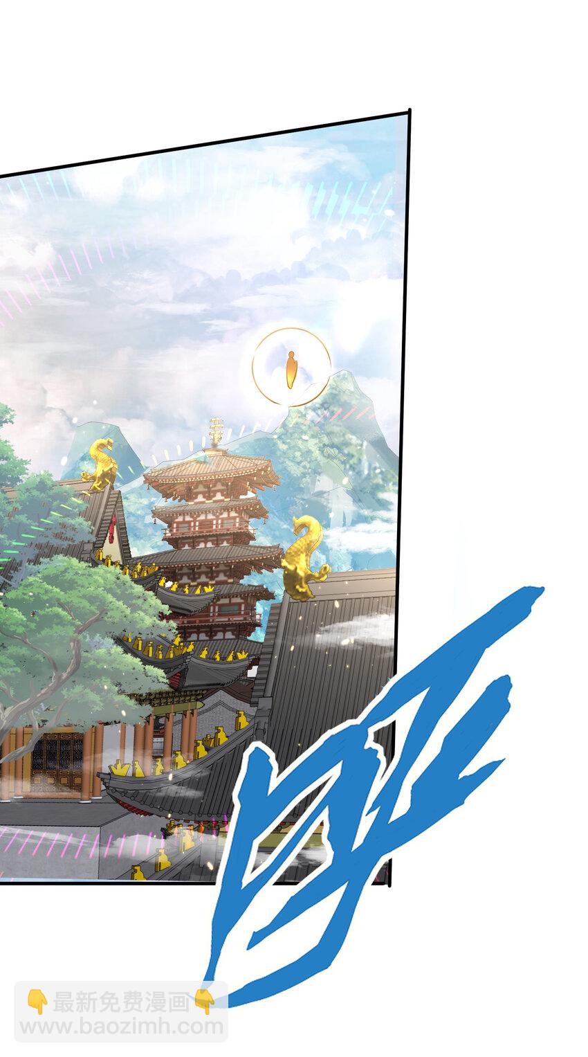 178 拜师之前先把师父打一顿31